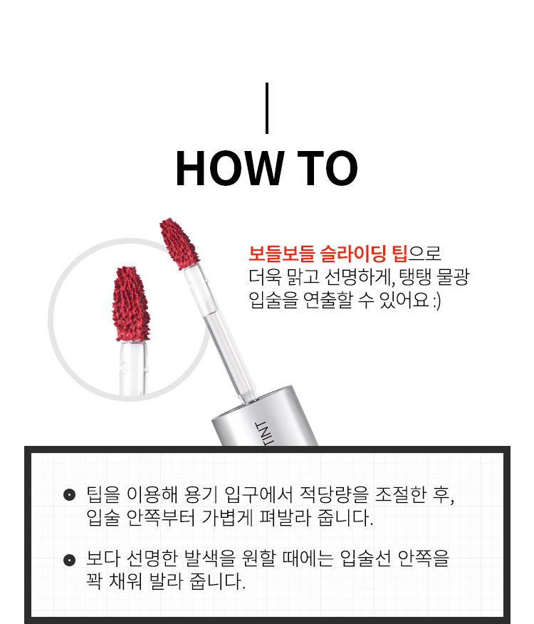 Buy APIEU Water Light Tint RD07 4g, Earn Points & Exchange